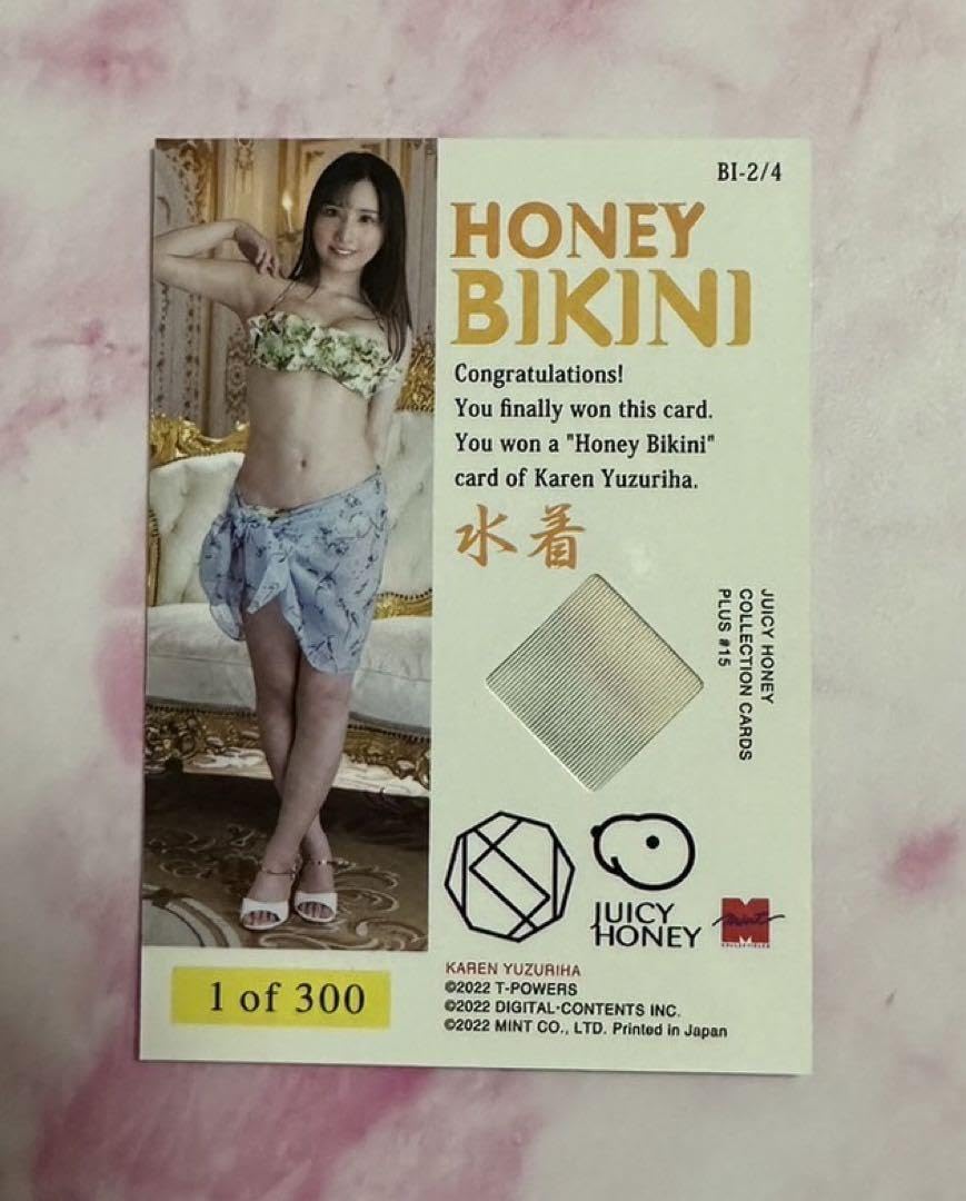 Amazon.co.jp: 楪カレン ジューシーハニー PLUS #15 ビキニカード